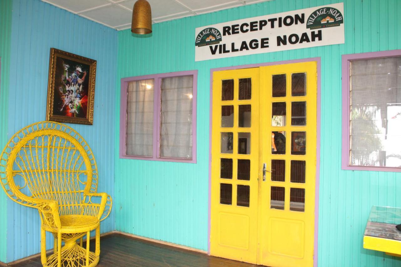 Village Noah Yaoundé Kültér fotó